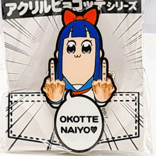 Load image into Gallery viewer, Pop Team Epic Acrylic Pyocotte Pipimi - MJ@TreasureHearts Toys & Collectibles