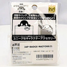 Load image into Gallery viewer, Pop Team Epic Acrylic Pyocotte Popuko - MJ@TreasureHearts Toys & Collectibles