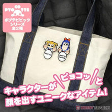 Load image into Gallery viewer, Pop Team Epic Acrylic Pyocotte Popuko - MJ@TreasureHearts Toys & Collectibles