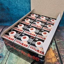 Load image into Gallery viewer, PUTITTO - GeGeGe no Kitaro 12Pack BOX - MJ@TreasureHearts Toys & Collectibles