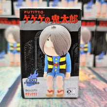 Load image into Gallery viewer, PUTITTO - GeGeGe no Kitaro 12Pack BOX - MJ@TreasureHearts Toys & Collectibles