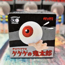 Load image into Gallery viewer, PUTITTO - GeGeGe no Kitaro 12Pack BOX - MJ@TreasureHearts Toys & Collectibles