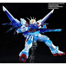 Load image into Gallery viewer, RG 1/144 Build Strike Gundam Full Package - MJ@TreasureHearts Toys & Collectibles