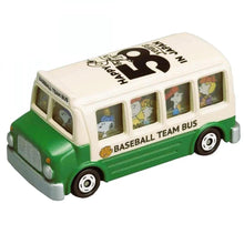 Load image into Gallery viewer, Snoopy Arrival in Japan 50th Anniversary Box - MJ@TreasureHearts Toys & Collectibles