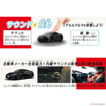 Load image into Gallery viewer, Tomica 4D 02Nissan GT-R Meteor Flakes Black - MJ@TreasureHearts Toys & Collectibles