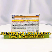 Load image into Gallery viewer, Tomica 4D 02Nissan GT-R Meteor Flakes Black - MJ@TreasureHearts Toys & Collectibles