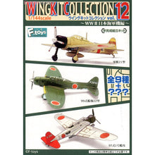 Load image into Gallery viewer, 1/144 WKC #12 Zero Type 21-Akagi Battle Fleet (1A)