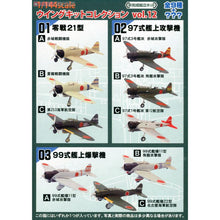Load image into Gallery viewer, 1/144 WKC #12 Zero Type 21-Akagi Battle Fleet (1A)
