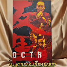 Load and play video in Gallery viewer, 1/6 scale OCTB God Father Action Figure