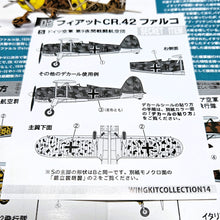 Load image into Gallery viewer, 1/144 WKC #14 WWII Biplane Arc (SPECIAL)
