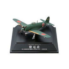 Load image into Gallery viewer, 1/100 Tsubasa Collection Vol 20 Pacific War (6pcs)
