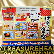 Load image into Gallery viewer, Hello Kitty - Retro Diner 8Pack Box Side2
