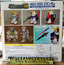 Load image into Gallery viewer, Jumbo Soft Vinyl Figure SD MSZ-006 SD ZGundam Box Back
