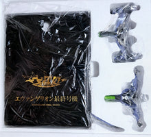 Load image into Gallery viewer, Mortal Mind Series Evangelion Final Model Alloy
