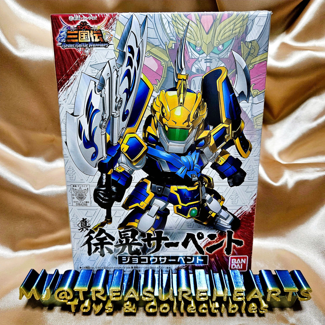 BB Senshi Sangokuden 026 Shin Jokou Serpent