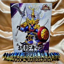 Load image into Gallery viewer, BB Senshi Sangokuden 004 Shin Koshin Gyan
