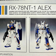 Load image into Gallery viewer, Gundam Fix Figuration #0039 RX-78NT-1 Alex
