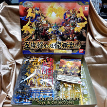 Load image into Gallery viewer, BB Senshi Sangokuden Gokoshou Gundam &amp; Ryukihou Set
