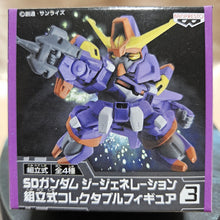 Load image into Gallery viewer, SD Gundam G Generation Wars #3 Zanspine
