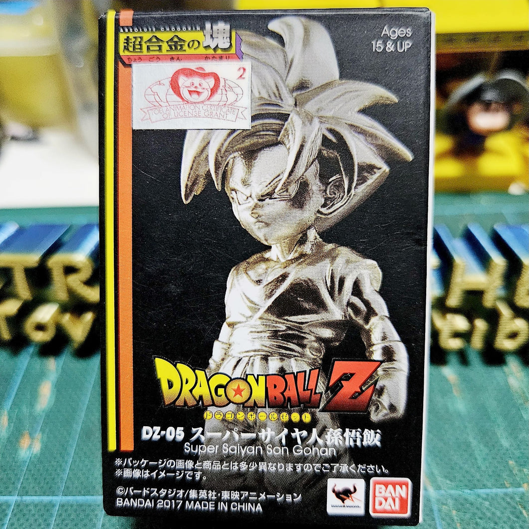Absolute Chogokin DZ-05 - Super Saiyan Son Gohan