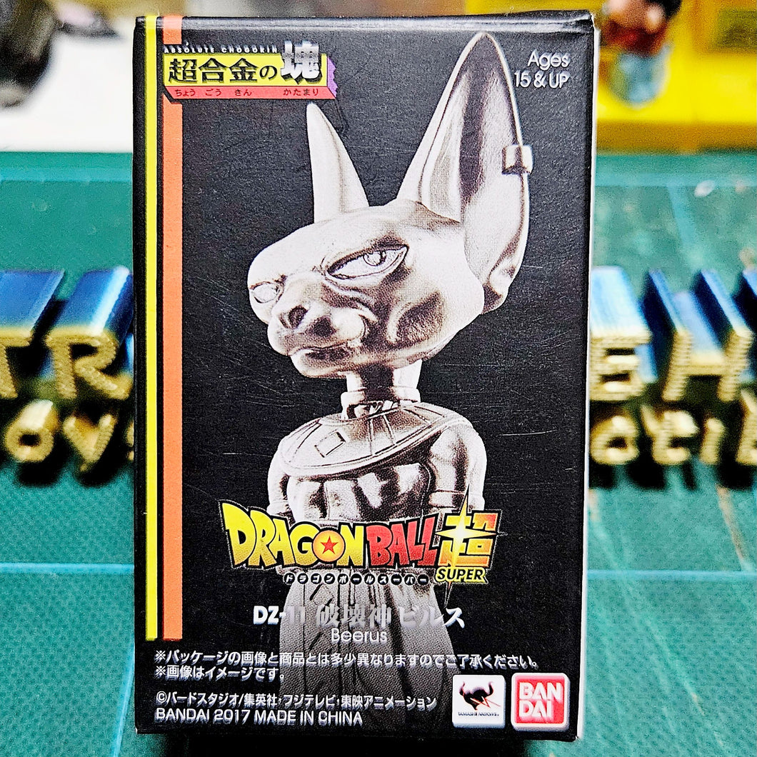 Absolute Chogokin DZ-11 - Beerus, God of Destruction