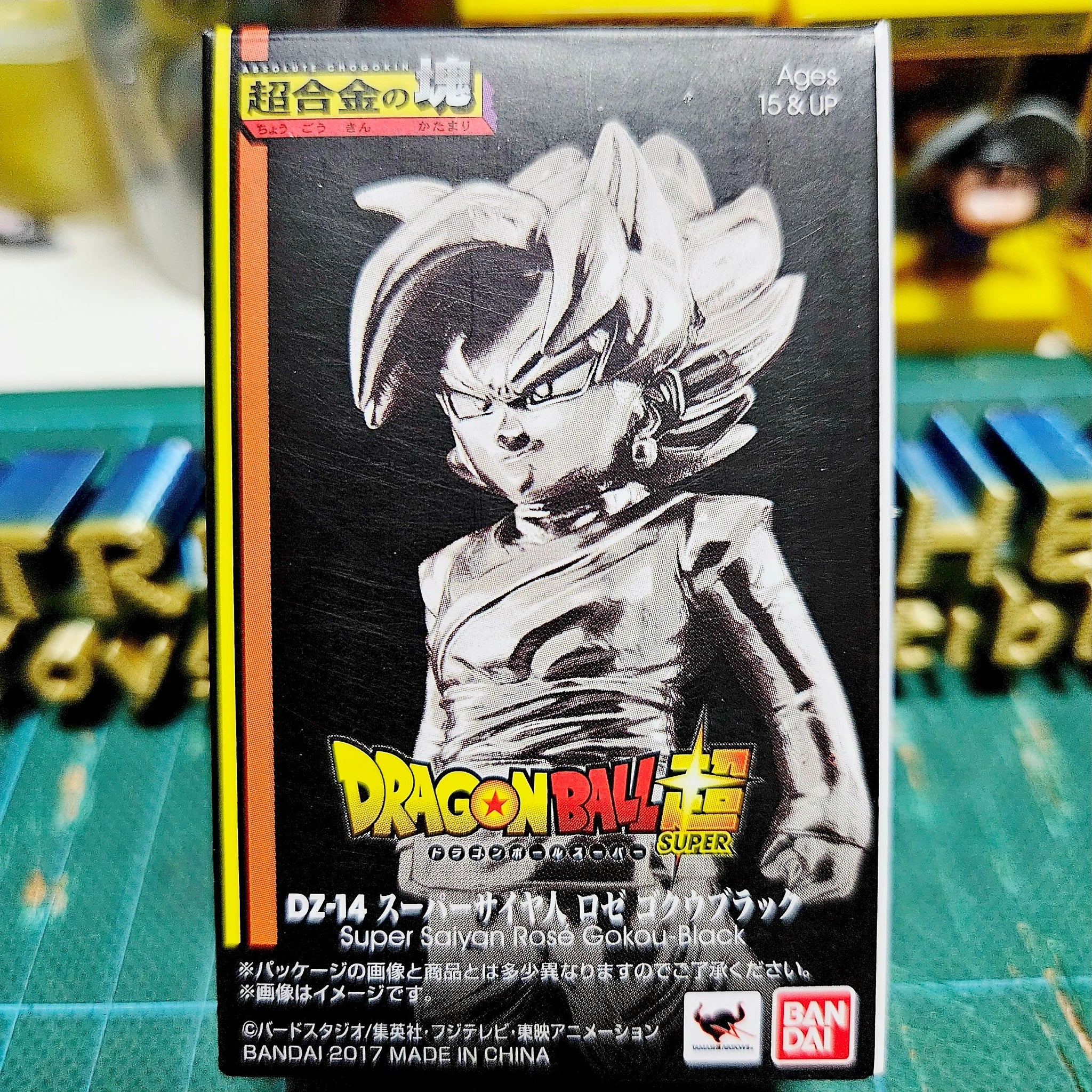 【choko】 Absolute Chogokin DZ-14 - Super Saiyan Rose Gokou Black – MJ