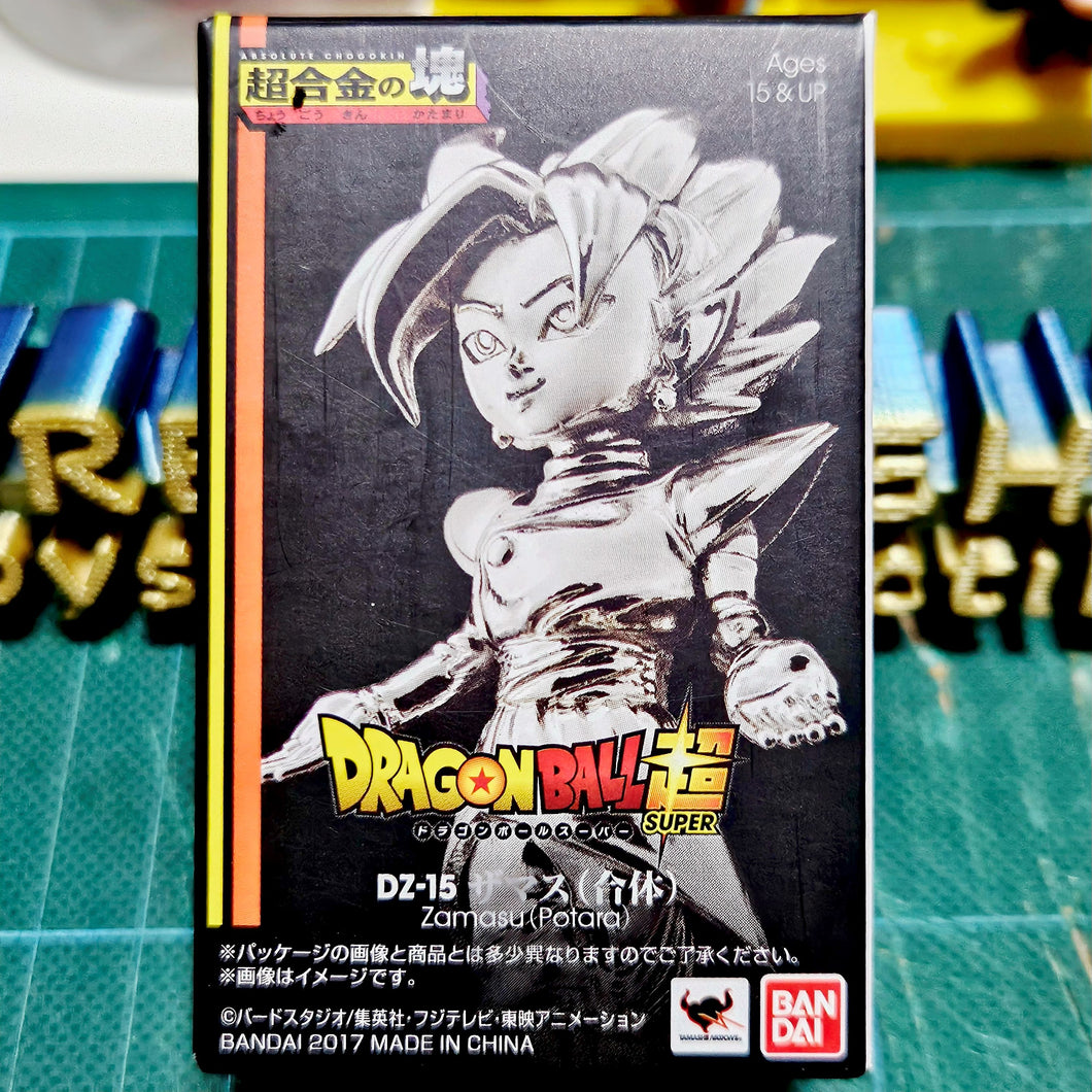 Absolute Chogokin DZ-15 - Zamasu Potara