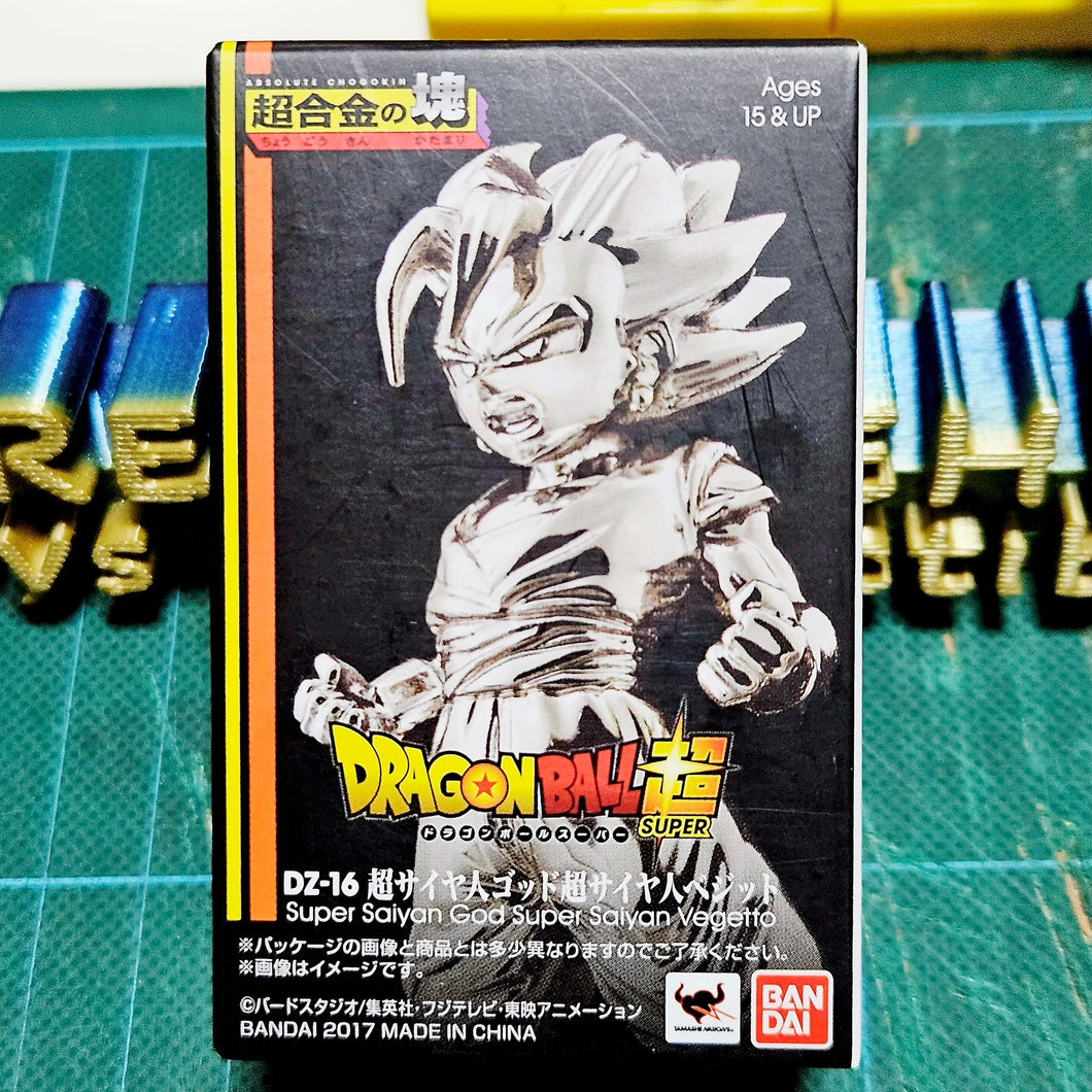 Absolute Chogokin DZ-16 - Super Saiyan God Vegetto