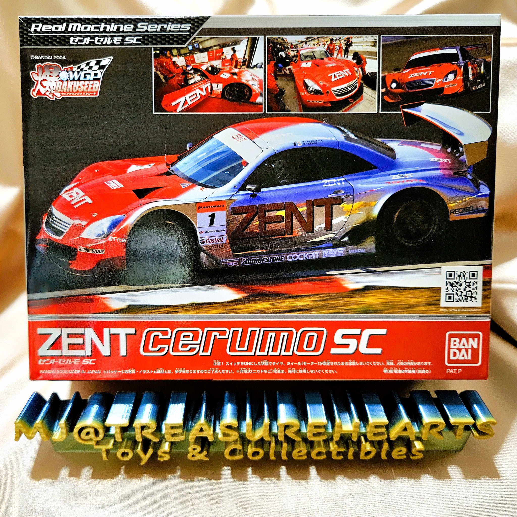 Bandai Zent Cerumo SC – MJ@TreasureHearts Toys & Collectibles