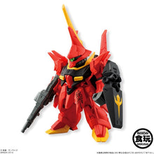 Load image into Gallery viewer, FW GUNDAM CONVERGE Part16 96 BAWOO Fig Front
