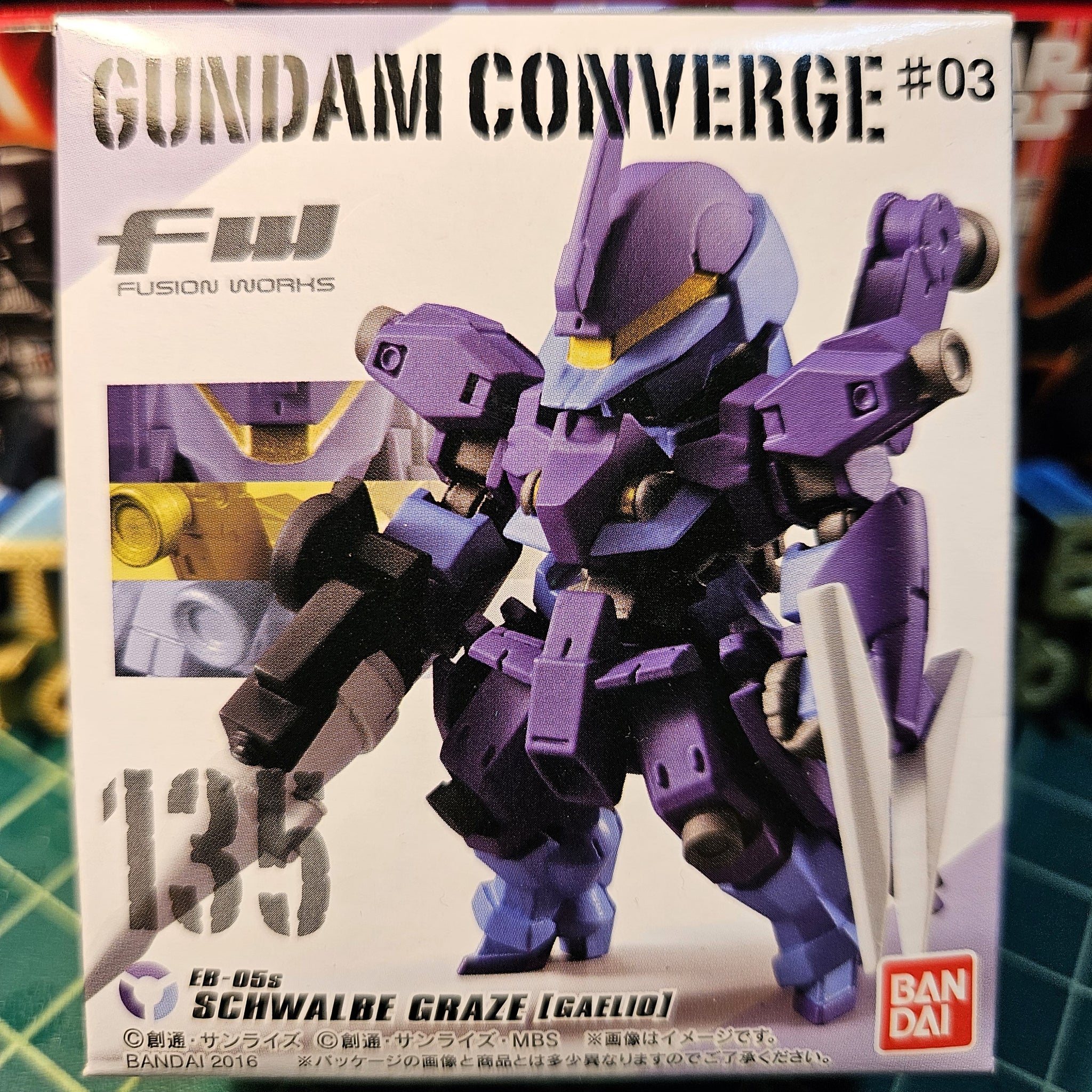 コンバージ 03 Box バンダイ FW GUNDAM CONVERGE 10周年 ♯SELECTION