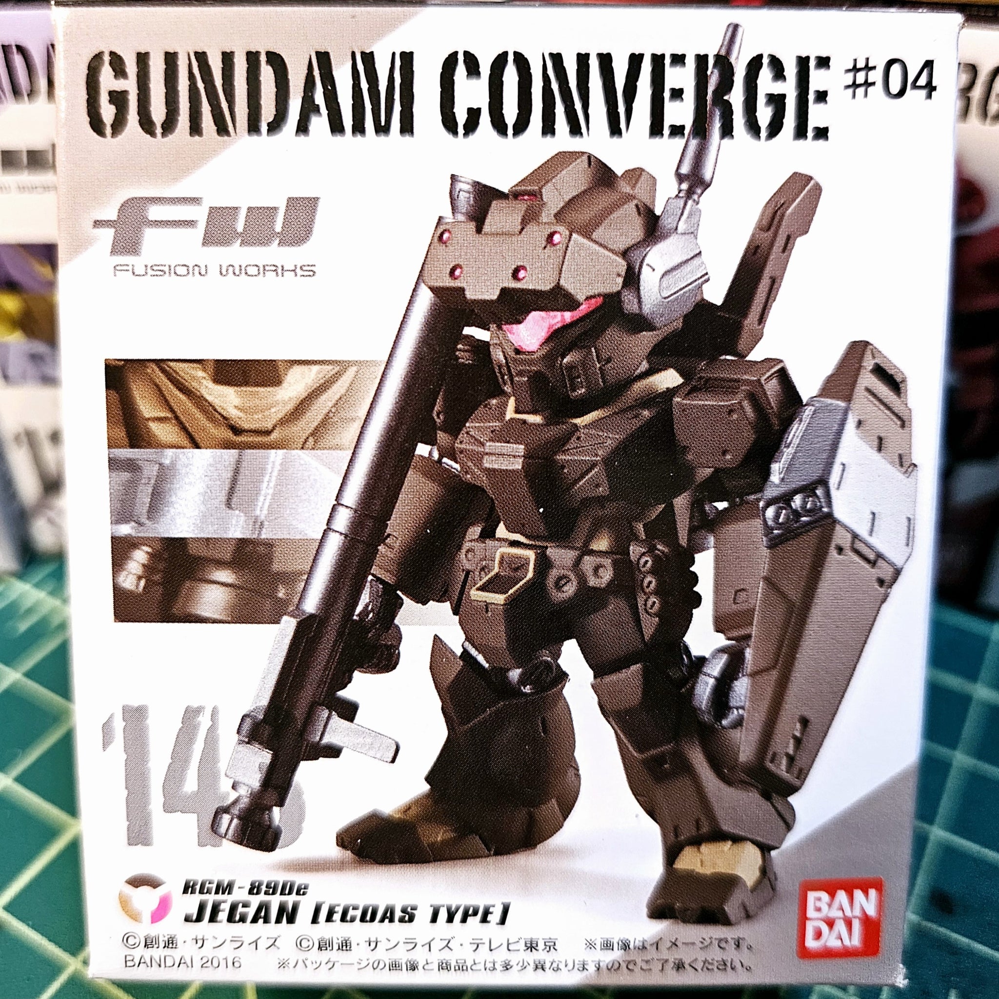 ガンダムコンバージ#04 1ボックス ガンダム コンバージ 04 Box FW GUNDAM CONVERGE ♯Plus04 | 城西
