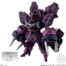 Load image into Gallery viewer, FW Gundam Converge #Plus04 (Set of 5)
