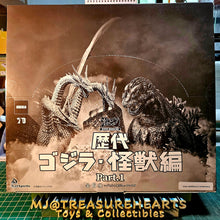 Load image into Gallery viewer, Gekizou Successive Godzilla Kaiju Part.1 6Pack Box Front
