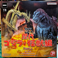 Load image into Gallery viewer, Gekizou Successive Godzilla Kaiju Part.1 6Pack Ind Box Art
