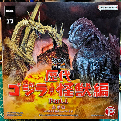 Gekizou Successive Godzilla Kaiju Part.1 6Pack Ind Box Art