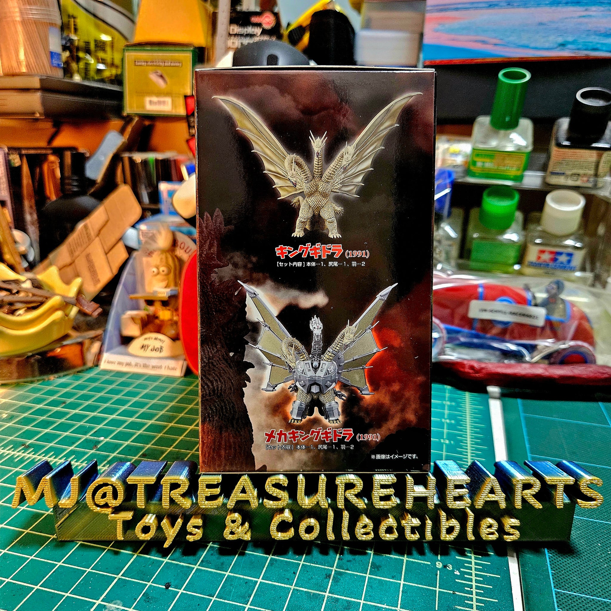 Gekizou Successive Godzilla Kaiju Part.1 6Pack BOX – MJ