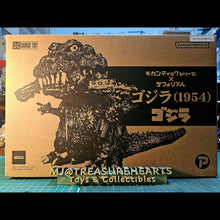 Load image into Gallery viewer, Gigantic Series X Deforeal Godzilla (1954) Figure Box Front

