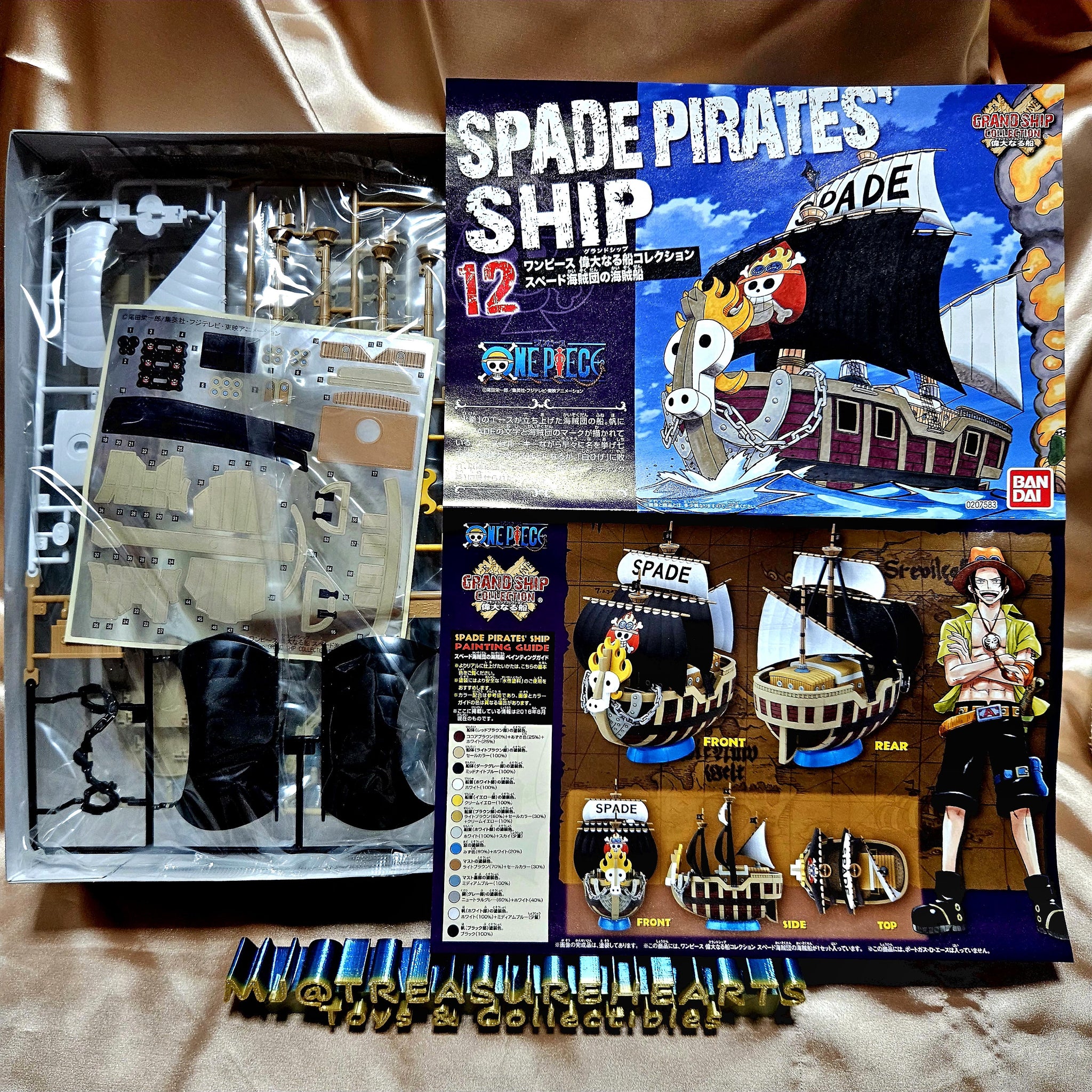Funko Pop Grand Ship Collection 12 Spade Pirates Ship Puma D