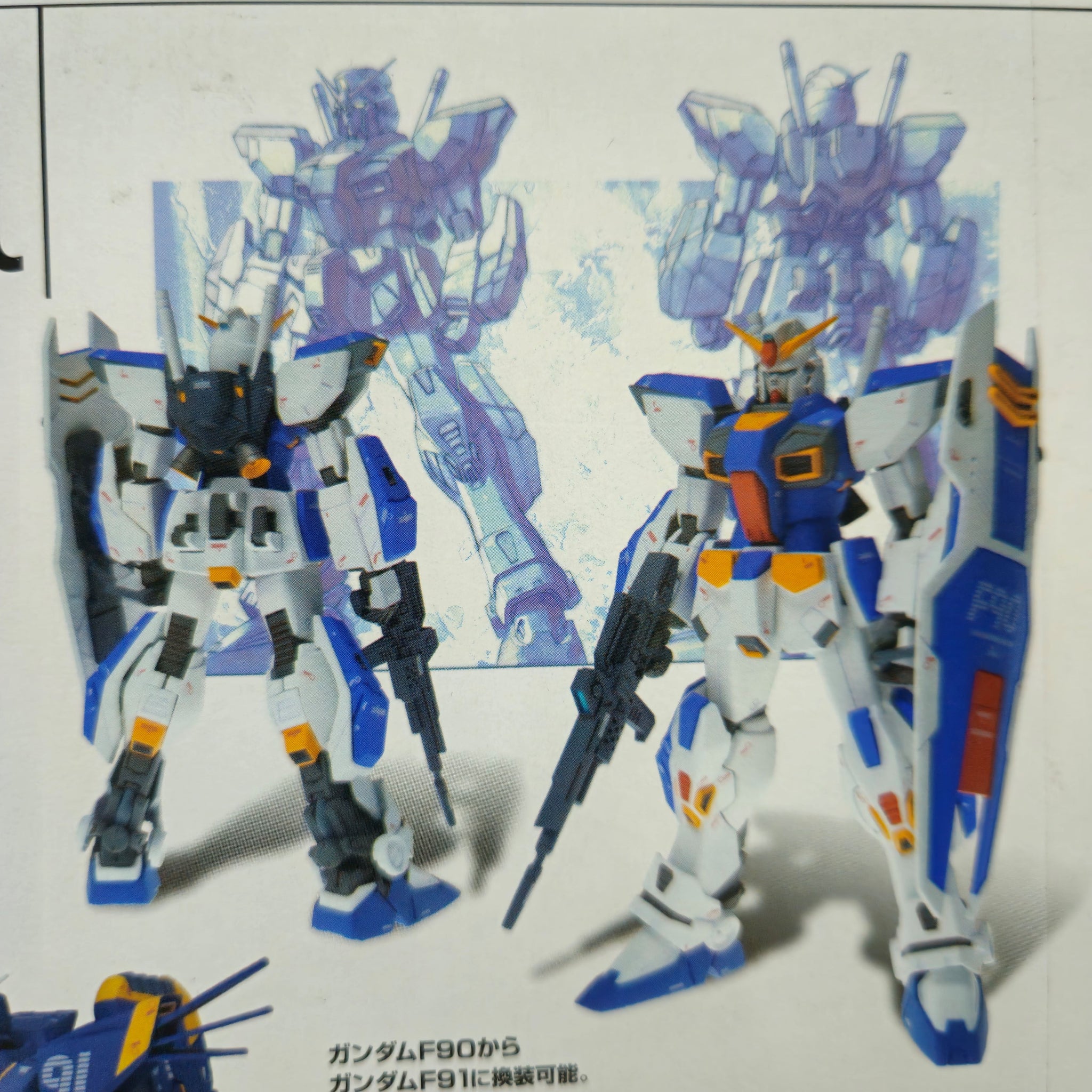 Gundam Fix Figuration #0021a F90 F91 – MJ@TreasureHearts