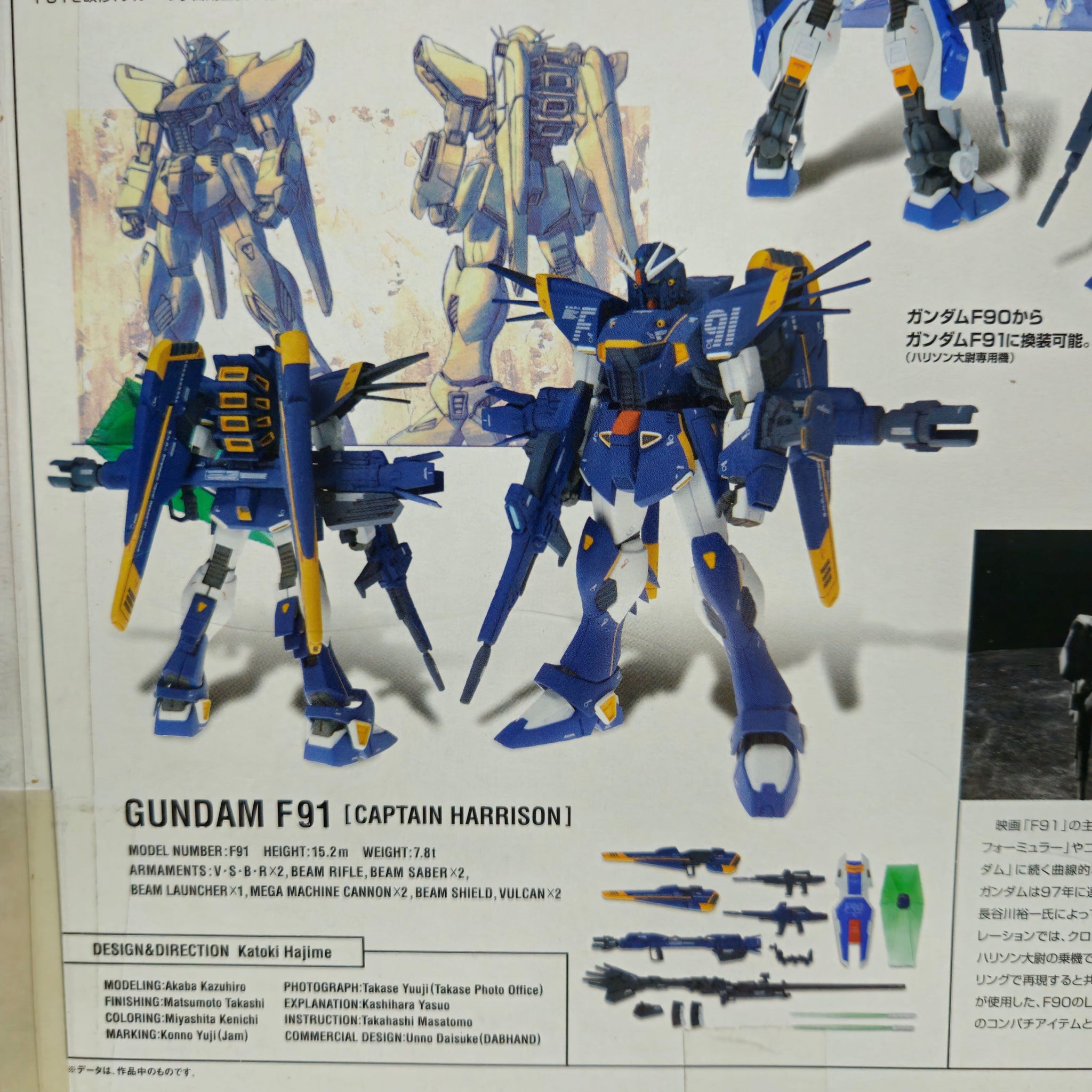 hhkkさま F91 ARI on X