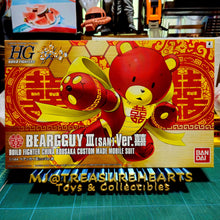 Load image into Gallery viewer, HGBF 1/144 Beargguy III (San) Ver. Double Happiness
