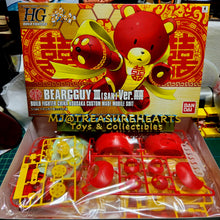 Load image into Gallery viewer, HGBF 1/144 Beargguy III (San) Ver. Double Happiness

