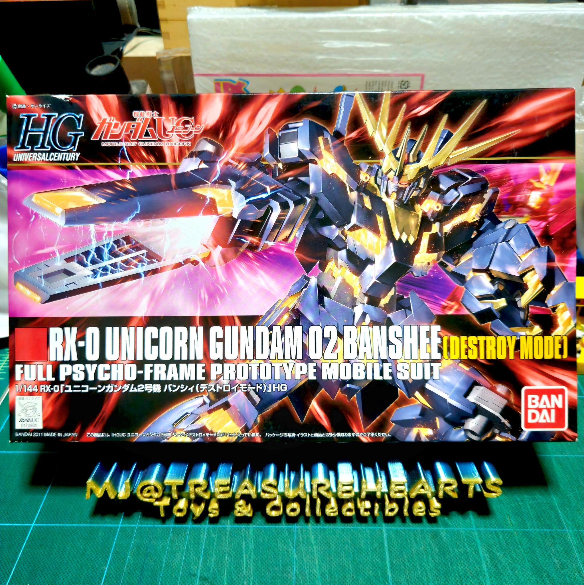 High Grade (1/144) Gundams – MJ@TreasureHearts Toys & Collectibles