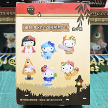 Load image into Gallery viewer, Hello Kitty Monster Series 2 (6-in-1)
