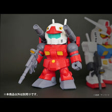Load image into Gallery viewer, Jumbo Soft Vinyl Figure SD RX-77-2 SD Guncannon Front2
