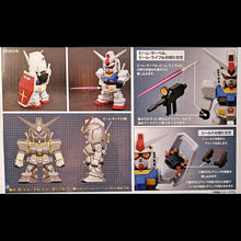 Load image into Gallery viewer, Jumbo Soft Vinyl Figure SD RX-78-2 SD Gundam 2P Color Box Closeup Back
