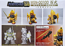 Load image into Gallery viewer, Jumbo Soft Vinyl Figure SD MSN-00100 Hyaku-Shiki
