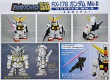 Load image into Gallery viewer, Jumbo Soft Vinyl Figure SD RX-178 Mk-II (Titans)
