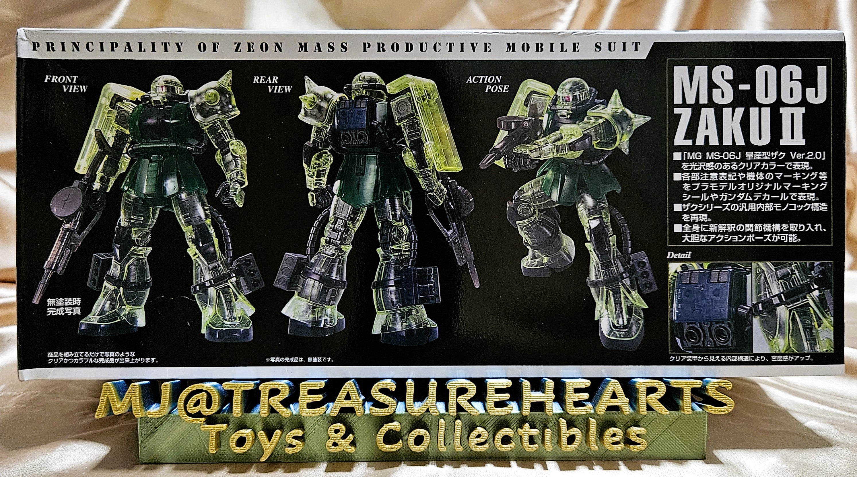 MG 1/100 MS-06J Zaku II (Clear Color Version) – MJ